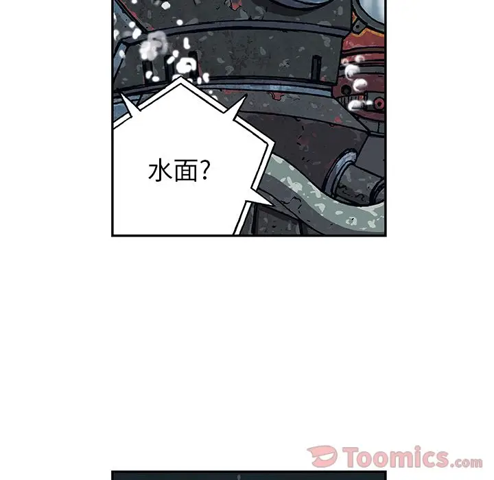 深海兽[顶通]韩漫全集-第49话无删减无遮挡章节图片 