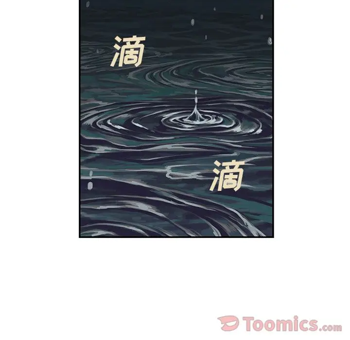 深海兽[顶通]韩漫全集-第49话无删减无遮挡章节图片 