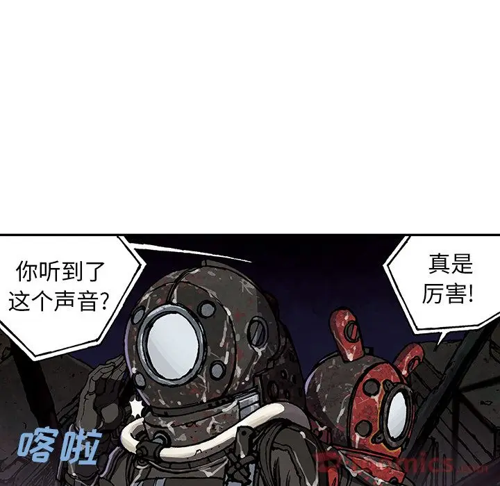深海兽[顶通]韩漫全集-第49话无删减无遮挡章节图片 