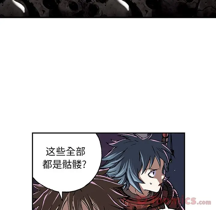深海兽[顶通]韩漫全集-第49话无删减无遮挡章节图片 