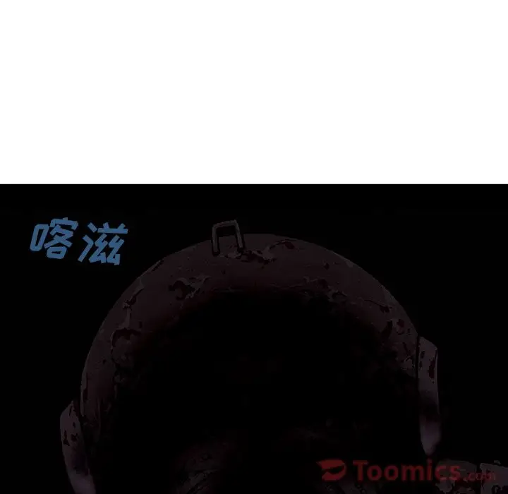 深海兽[顶通]韩漫全集-第49话无删减无遮挡章节图片 