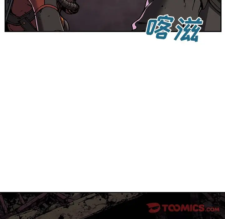 深海兽[顶通]韩漫全集-第50话无删减无遮挡章节图片 