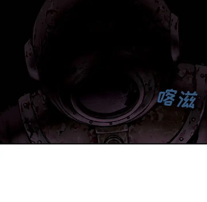 深海兽[顶通]韩漫全集-第50话无删减无遮挡章节图片 