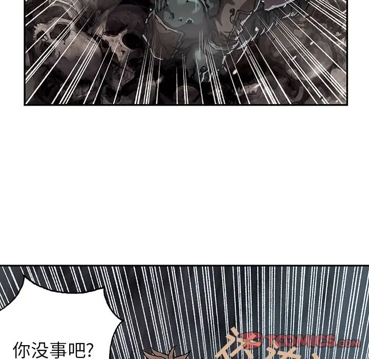 深海兽[顶通]韩漫全集-第50话无删减无遮挡章节图片 