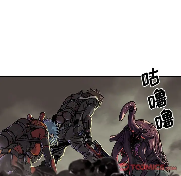 深海兽[顶通]韩漫全集-第50话无删减无遮挡章节图片 
