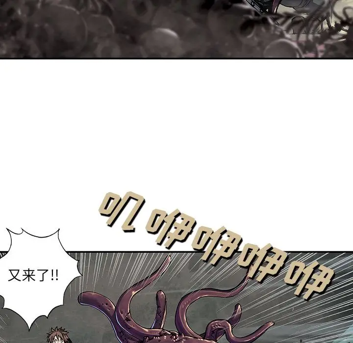 深海兽[顶通]韩漫全集-第50话无删减无遮挡章节图片 