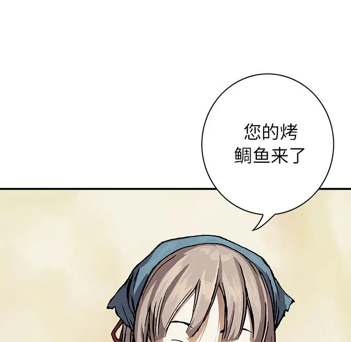 深海兽[顶通]韩漫全集-第51话无删减无遮挡章节图片 