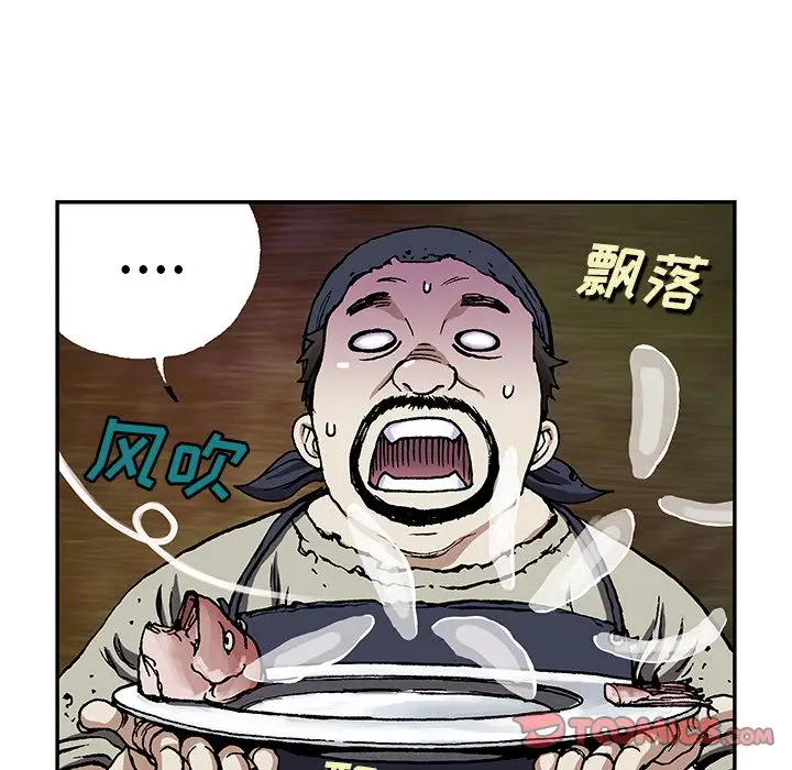 深海兽[顶通]韩漫全集-第51话无删减无遮挡章节图片 