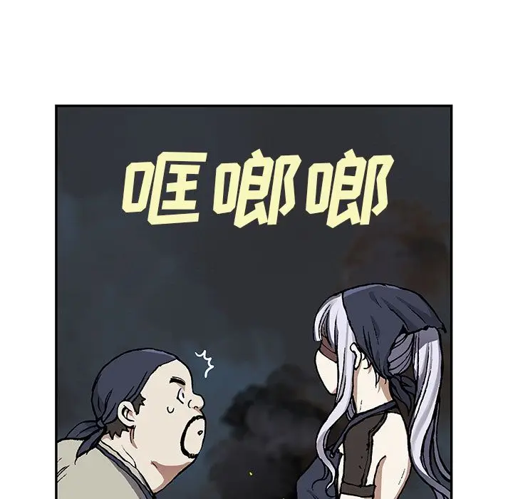 深海兽[顶通]韩漫全集-第51话无删减无遮挡章节图片 