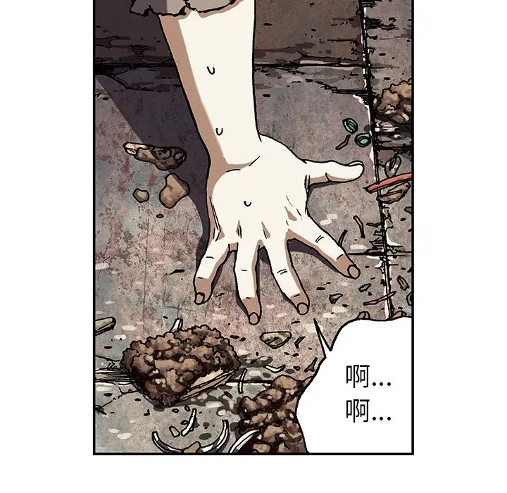深海兽[顶通]韩漫全集-第51话无删减无遮挡章节图片 