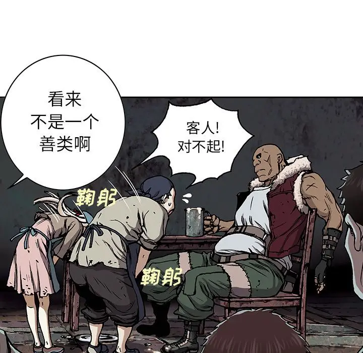 深海兽[顶通]韩漫全集-第51话无删减无遮挡章节图片 
