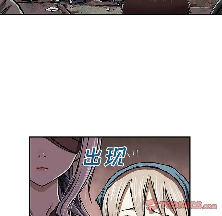 深海兽[顶通]韩漫全集-第51话无删减无遮挡章节图片 