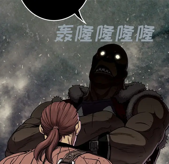 深海兽[顶通]韩漫全集-第51话无删减无遮挡章节图片 