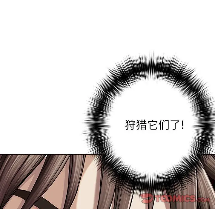 深海兽[顶通]韩漫全集-第52话无删减无遮挡章节图片 