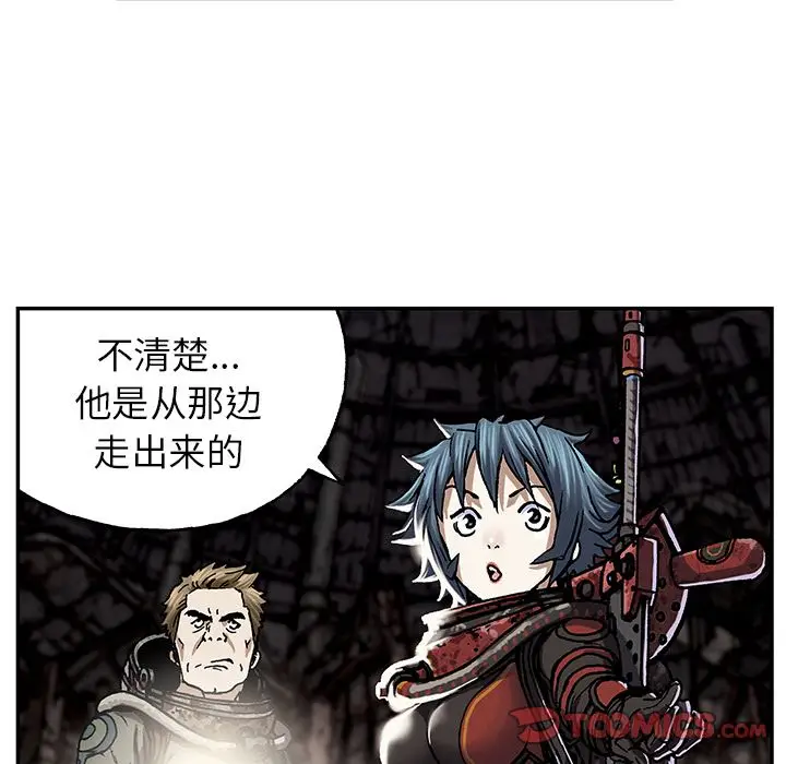深海兽[顶通]韩漫全集-第53话无删减无遮挡章节图片 