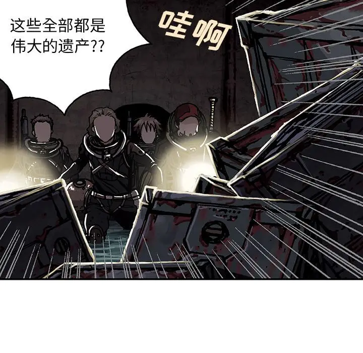 深海兽[顶通]韩漫全集-第53话无删减无遮挡章节图片 