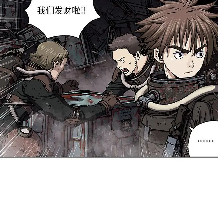 深海兽[顶通]韩漫全集-第53话无删减无遮挡章节图片 