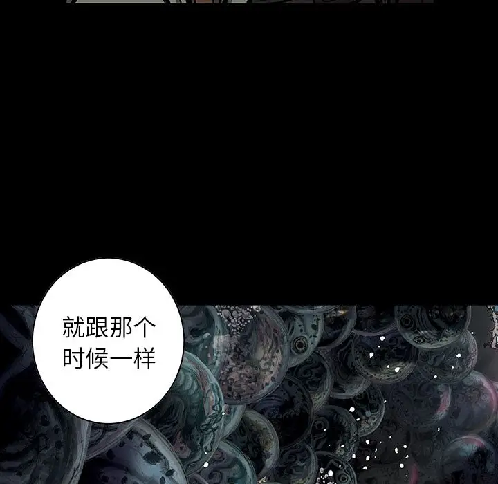深海兽[顶通]韩漫全集-第53话无删减无遮挡章节图片 