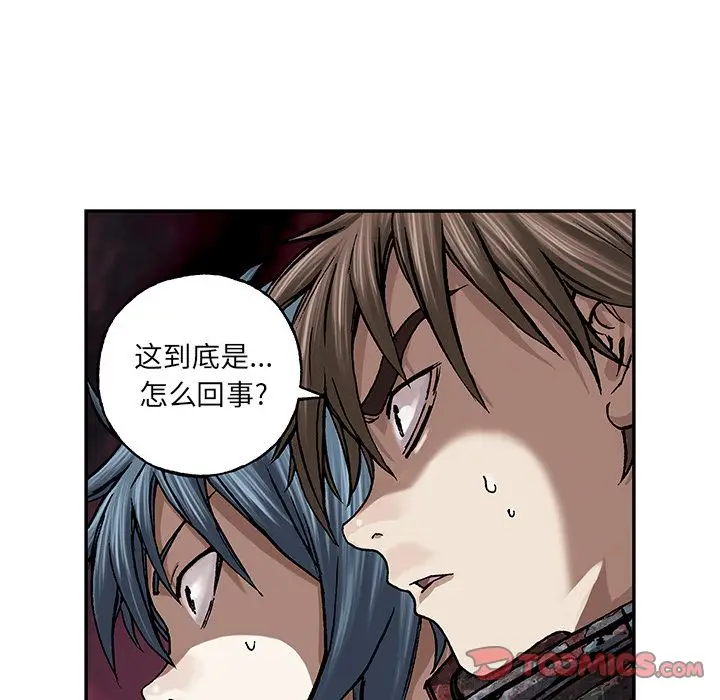 深海兽[顶通]韩漫全集-第54话无删减无遮挡章节图片 