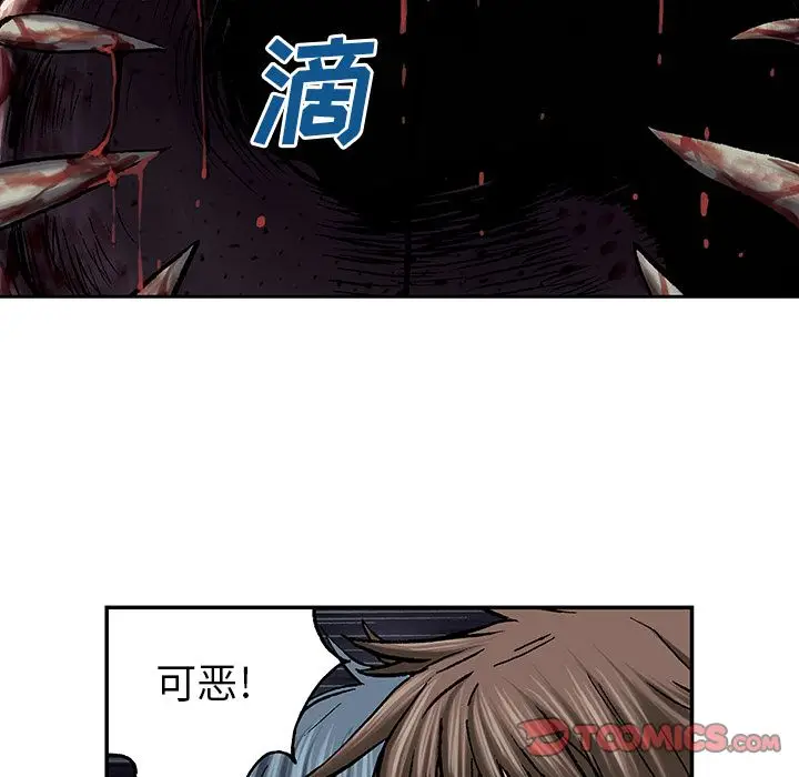 深海兽[顶通]韩漫全集-第54话无删减无遮挡章节图片 