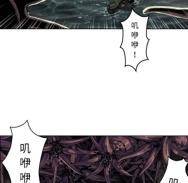 深海兽[顶通]韩漫全集-第54话无删减无遮挡章节图片 
