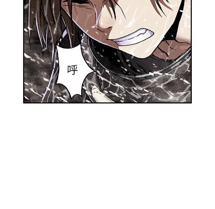 深海兽[顶通]韩漫全集-第54话无删减无遮挡章节图片 