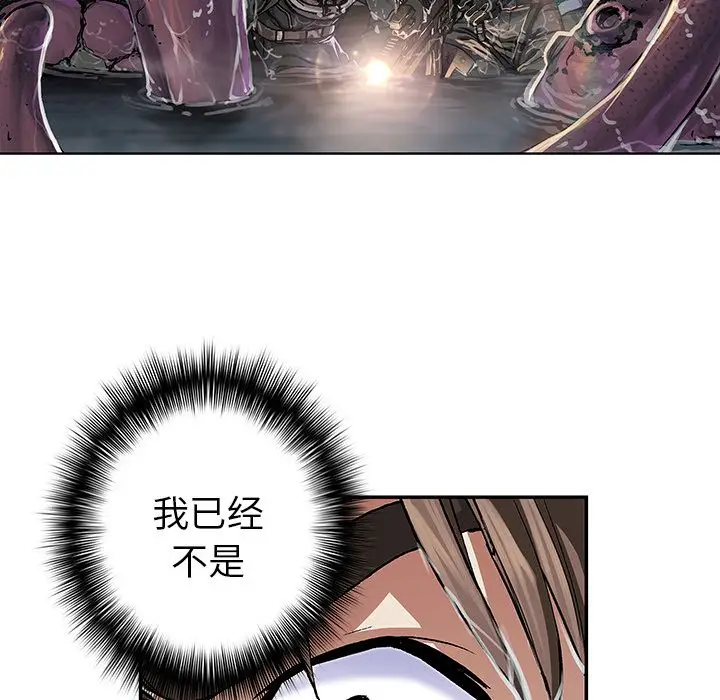 深海兽[顶通]韩漫全集-第54话无删减无遮挡章节图片 