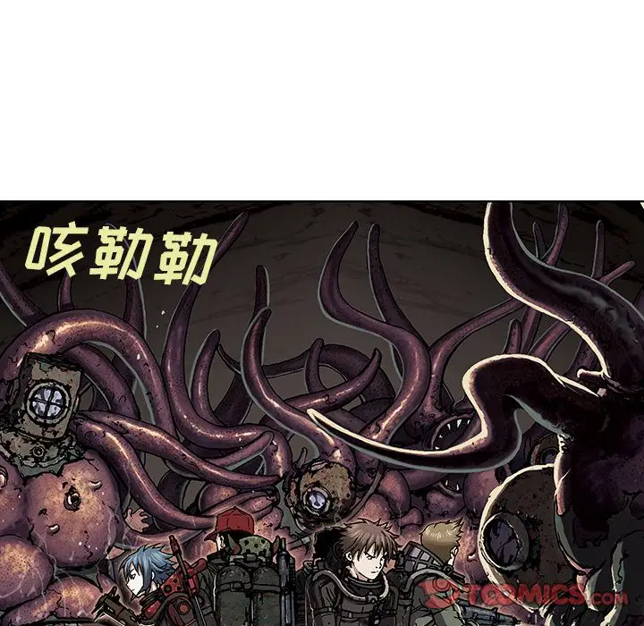 深海兽[顶通]韩漫全集-第55话无删减无遮挡章节图片 