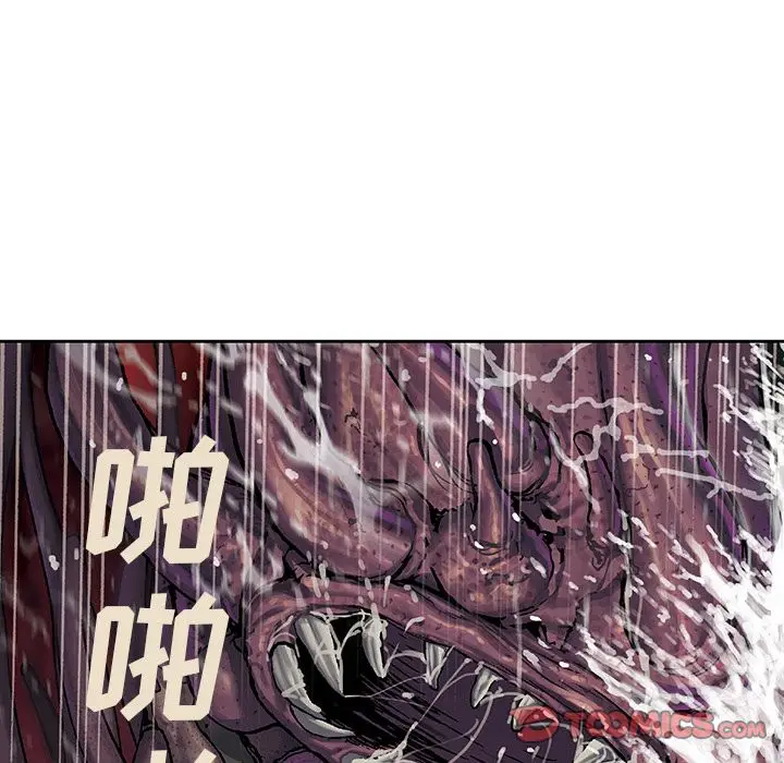 深海兽[顶通]韩漫全集-第55话无删减无遮挡章节图片 