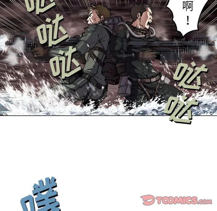 深海兽[顶通]韩漫全集-第55话无删减无遮挡章节图片 