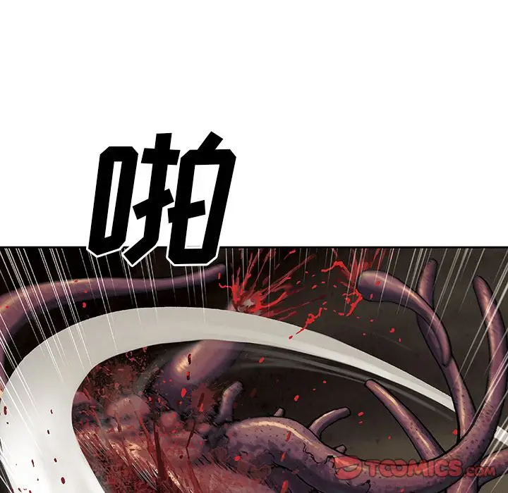 深海兽[顶通]韩漫全集-第55话无删减无遮挡章节图片 