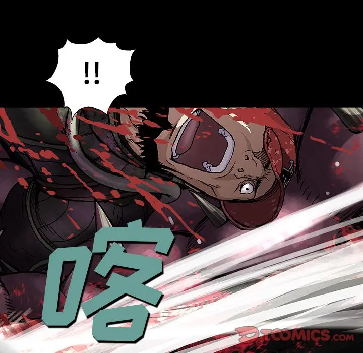 深海兽[顶通]韩漫全集-第55话无删减无遮挡章节图片 
