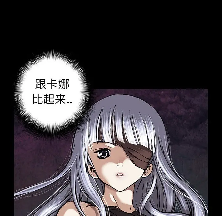 深海兽[顶通]韩漫全集-第55话无删减无遮挡章节图片 