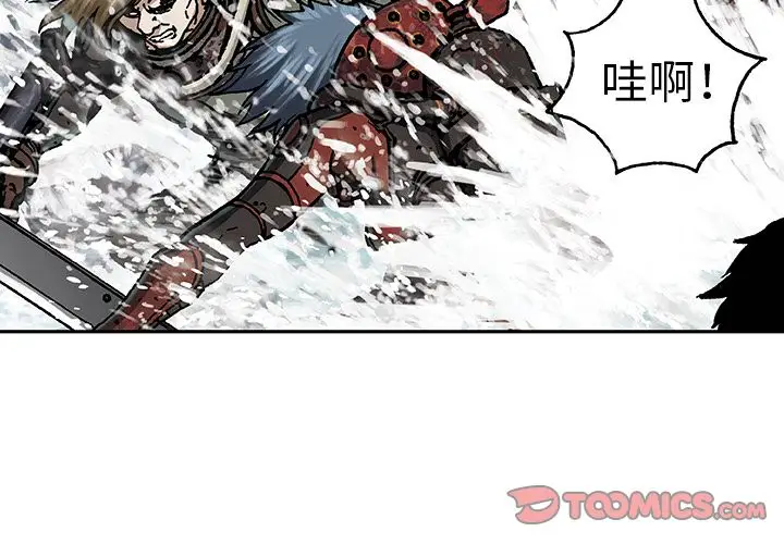 深海兽[顶通]韩漫全集-第56话无删减无遮挡章节图片 