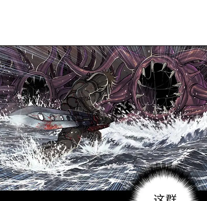深海兽[顶通]韩漫全集-第56话无删减无遮挡章节图片 