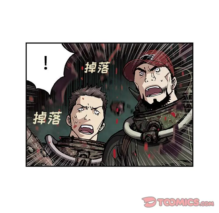 深海兽[顶通]韩漫全集-第56话无删减无遮挡章节图片 