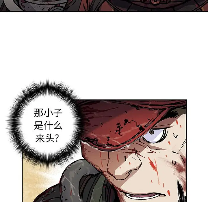 深海兽[顶通]韩漫全集-第56话无删减无遮挡章节图片 