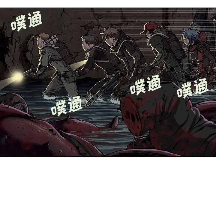 深海兽[顶通]韩漫全集-第56话无删减无遮挡章节图片 