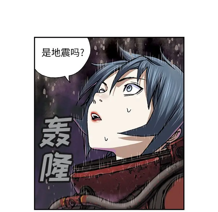 深海兽[顶通]韩漫全集-第56话无删减无遮挡章节图片 