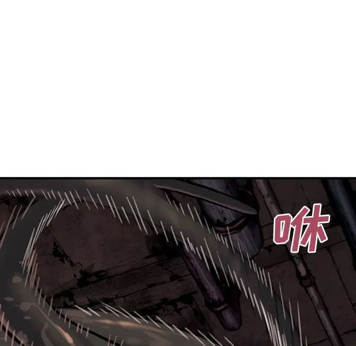 深海兽[顶通]韩漫全集-第56话无删减无遮挡章节图片 