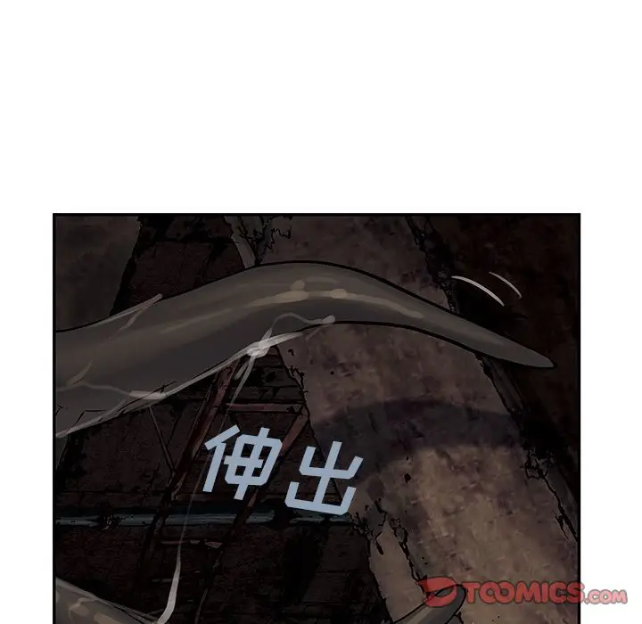 深海兽[顶通]韩漫全集-第57话无删减无遮挡章节图片 