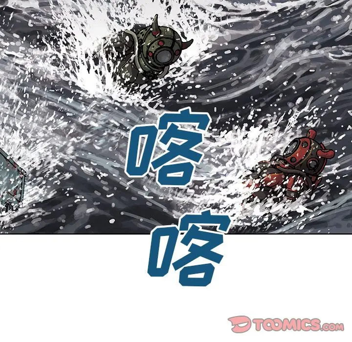 深海兽[顶通]韩漫全集-第57话无删减无遮挡章节图片 