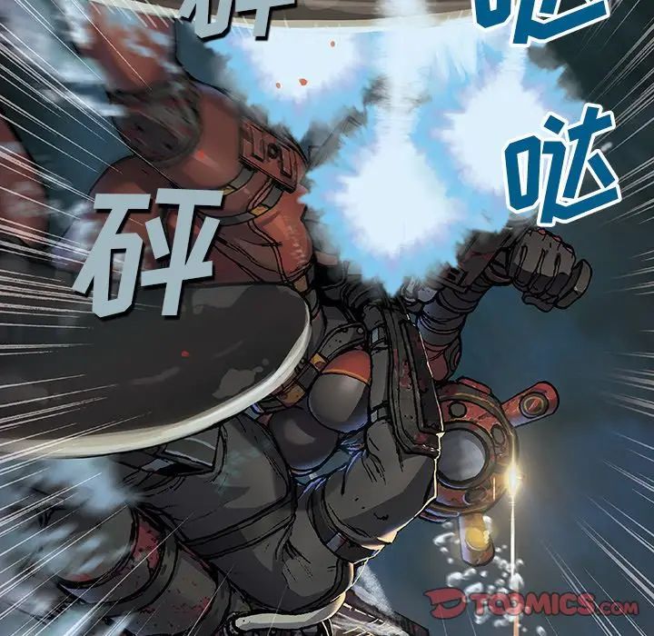 深海兽[顶通]韩漫全集-第57话无删减无遮挡章节图片 
