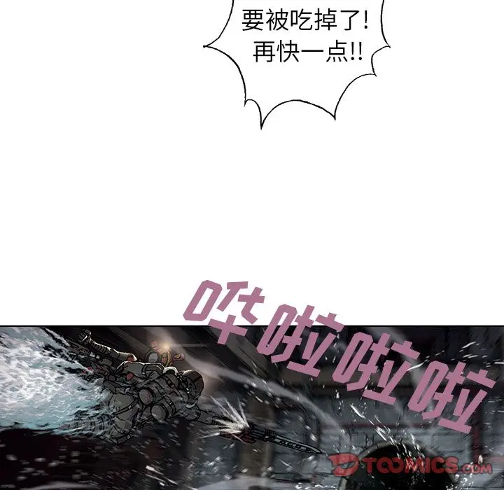 深海兽[顶通]韩漫全集-第57话无删减无遮挡章节图片 