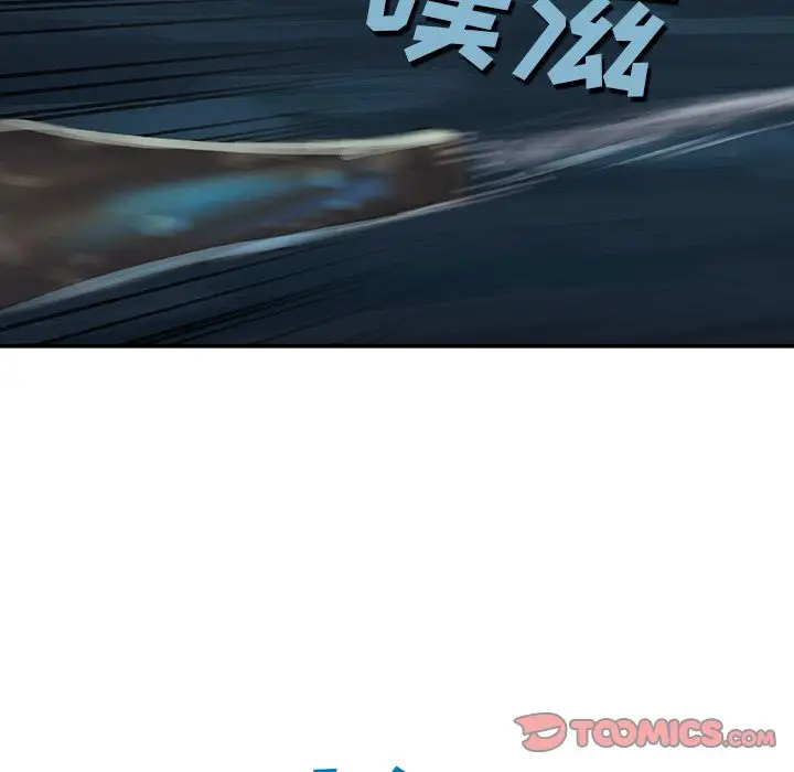 深海兽[顶通]韩漫全集-第57话无删减无遮挡章节图片 