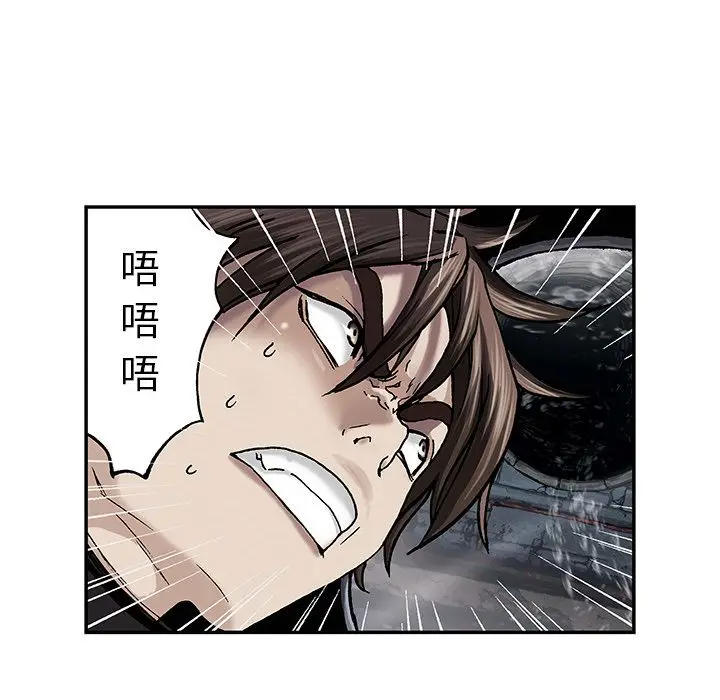 深海兽[顶通]韩漫全集-第57话无删减无遮挡章节图片 