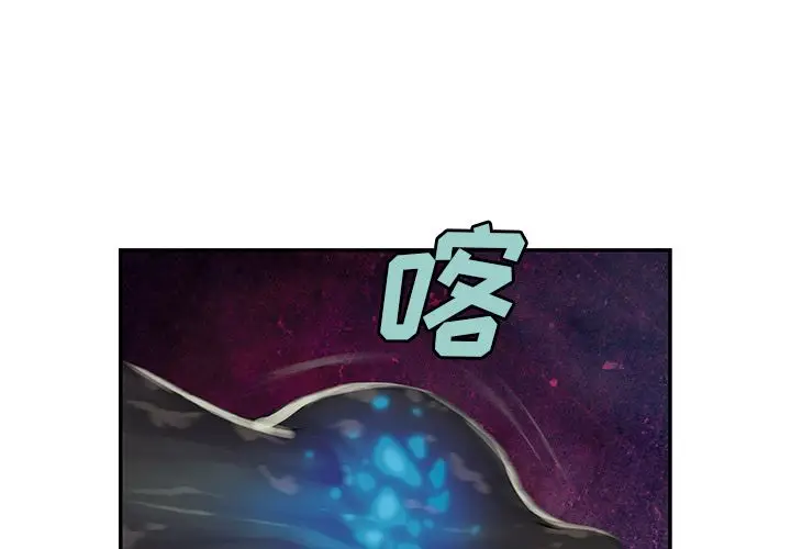 深海兽[顶通]韩漫全集-深海兽 第58话无删减无遮挡章节图片 