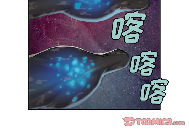 深海兽[顶通]韩漫全集-深海兽 第58话无删减无遮挡章节图片 