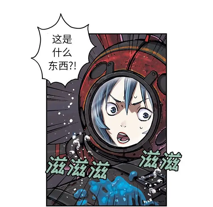 深海兽[顶通]韩漫全集-深海兽 第58话无删减无遮挡章节图片 