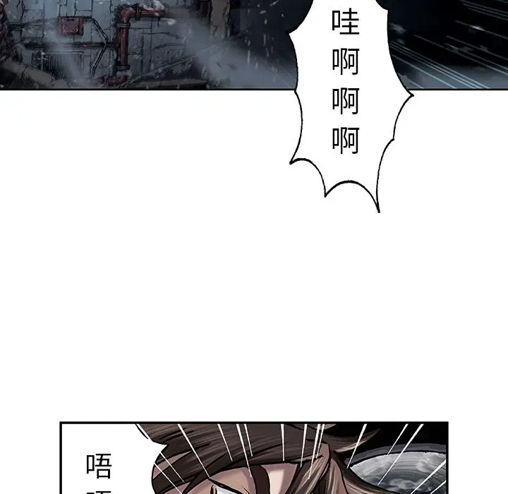 深海兽[顶通]韩漫全集-深海兽 第58话无删减无遮挡章节图片 